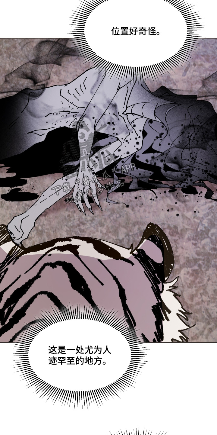 第80话9