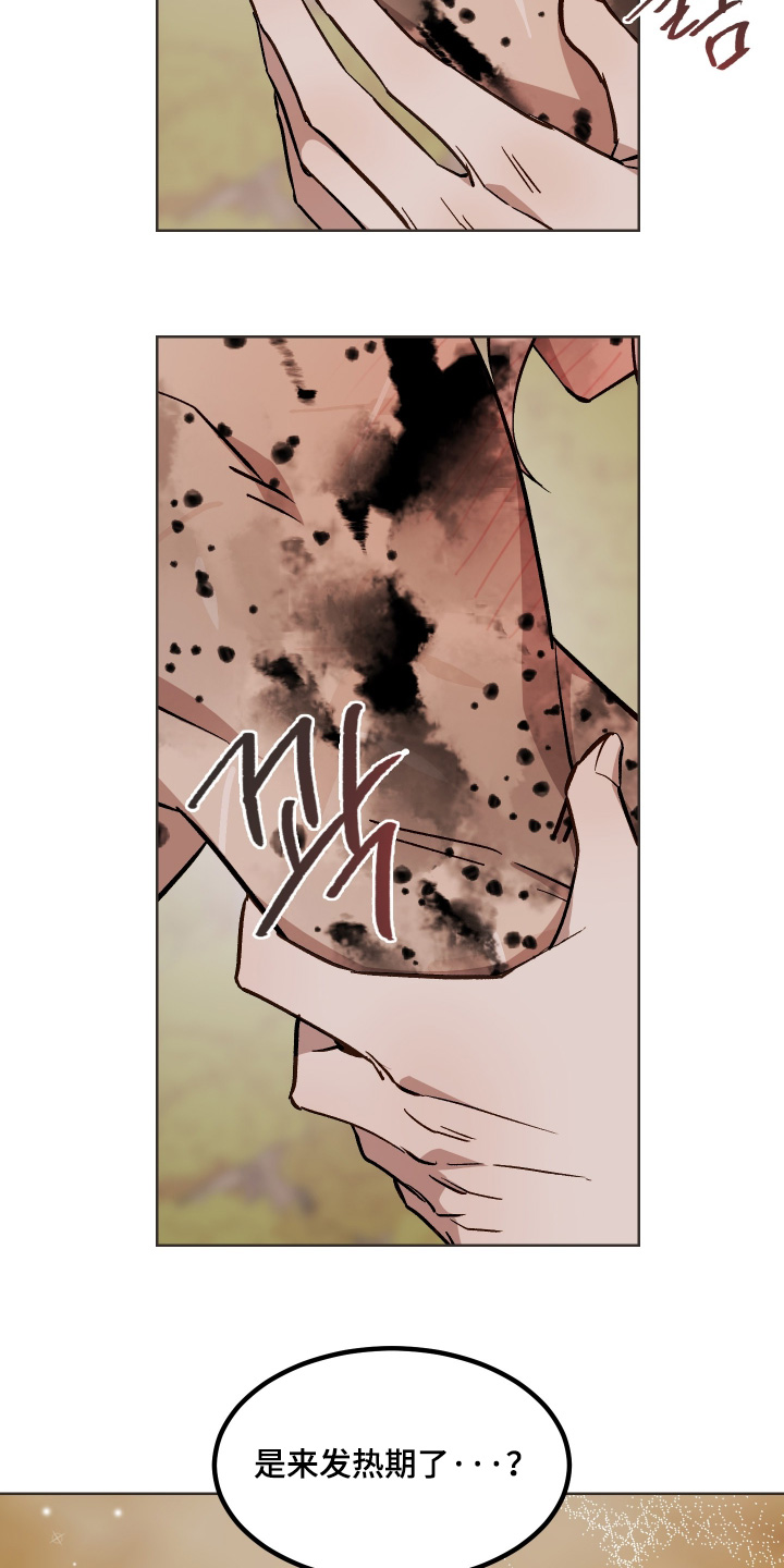 第84话1