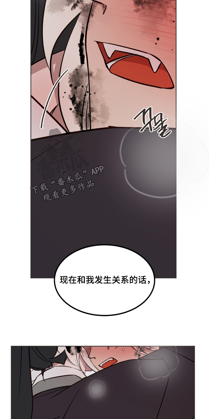 第84话11