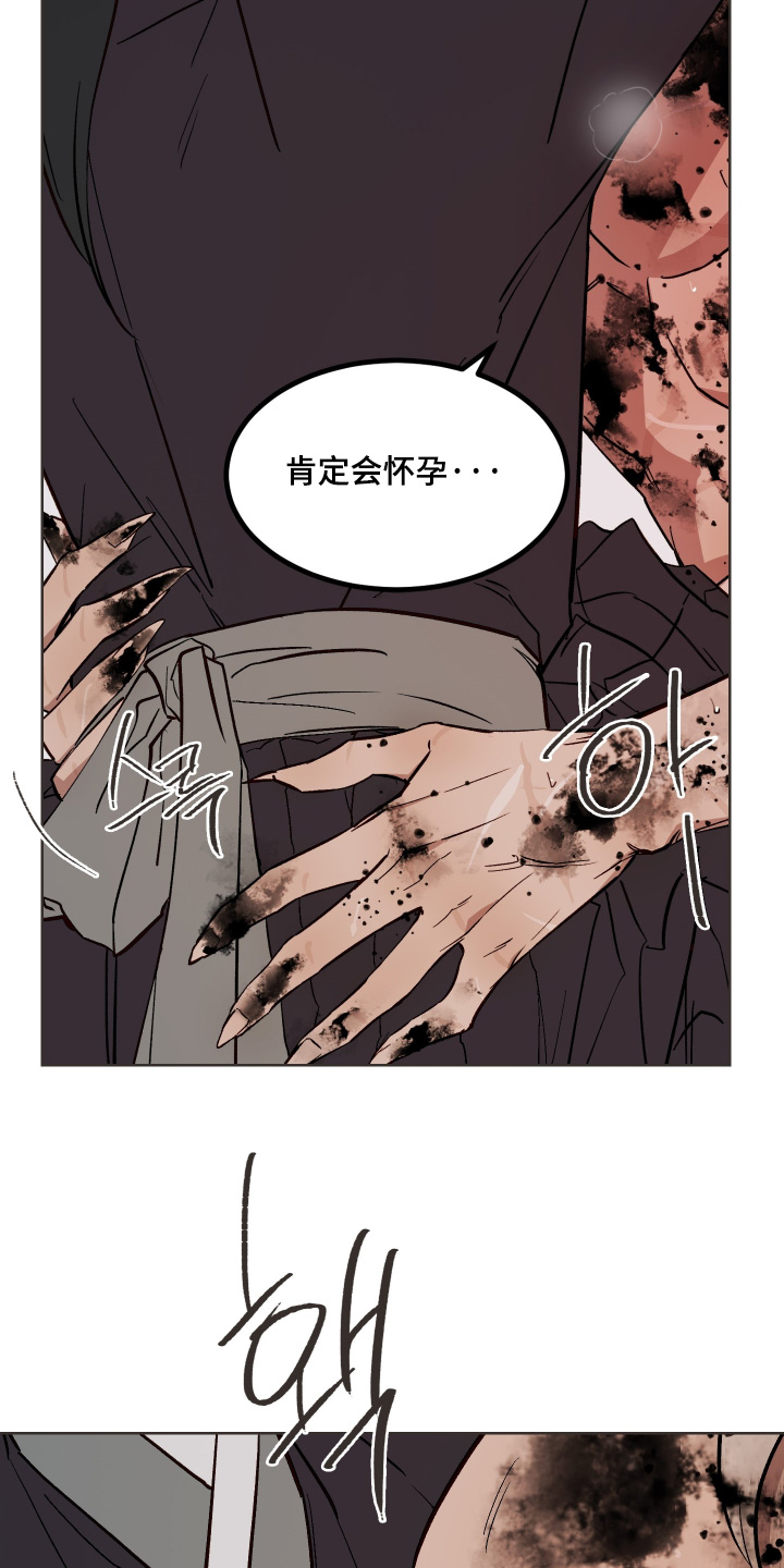 第84话12