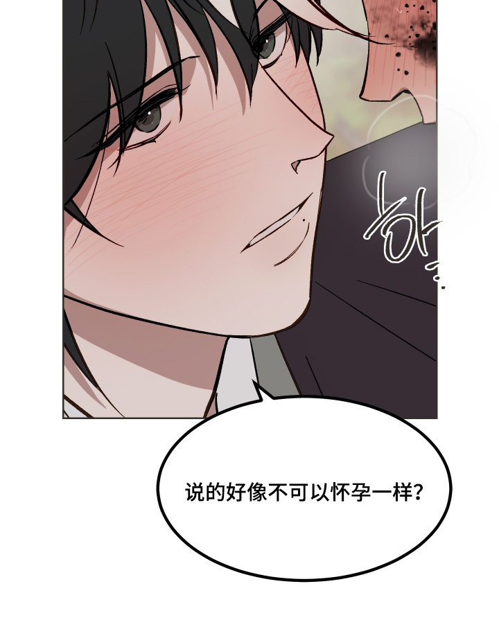 第84话14