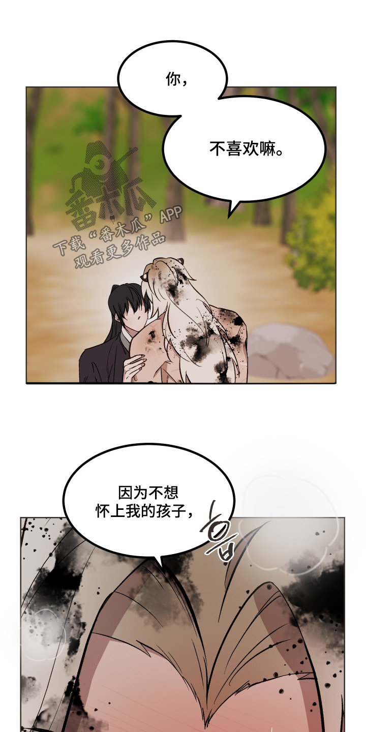 第84话15