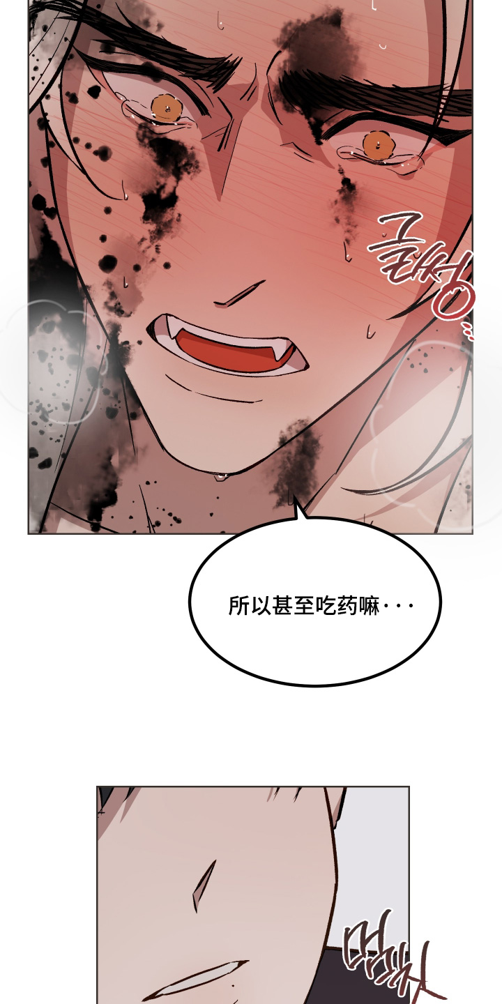 第84话16