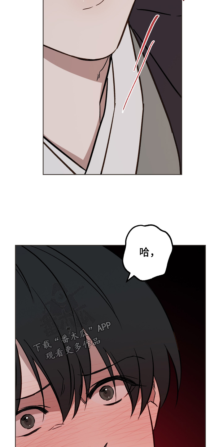 第84话17