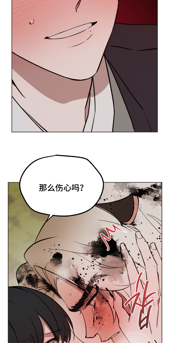 第84话18