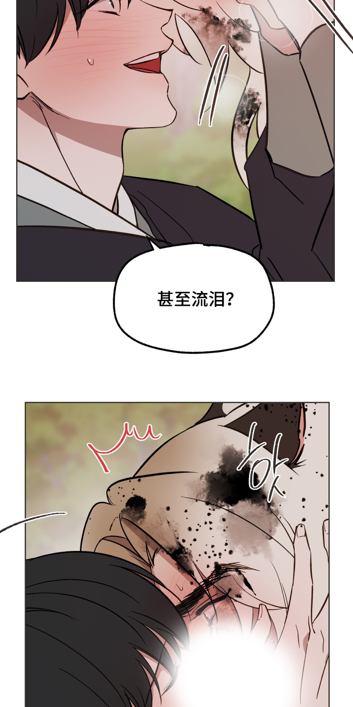 第84话19