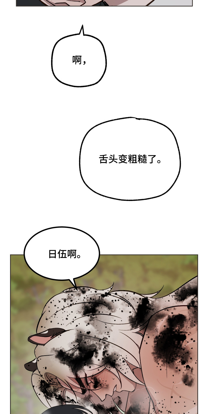 第84话22