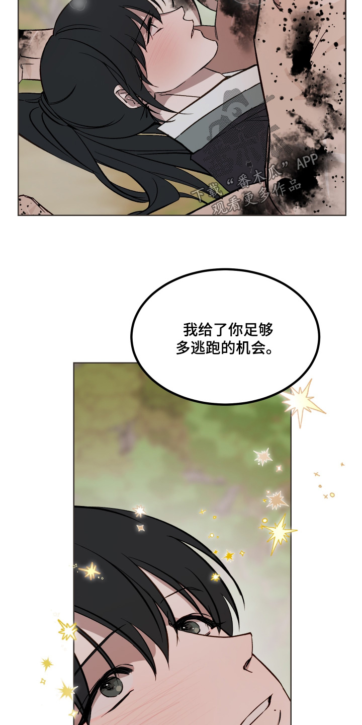 第84话23