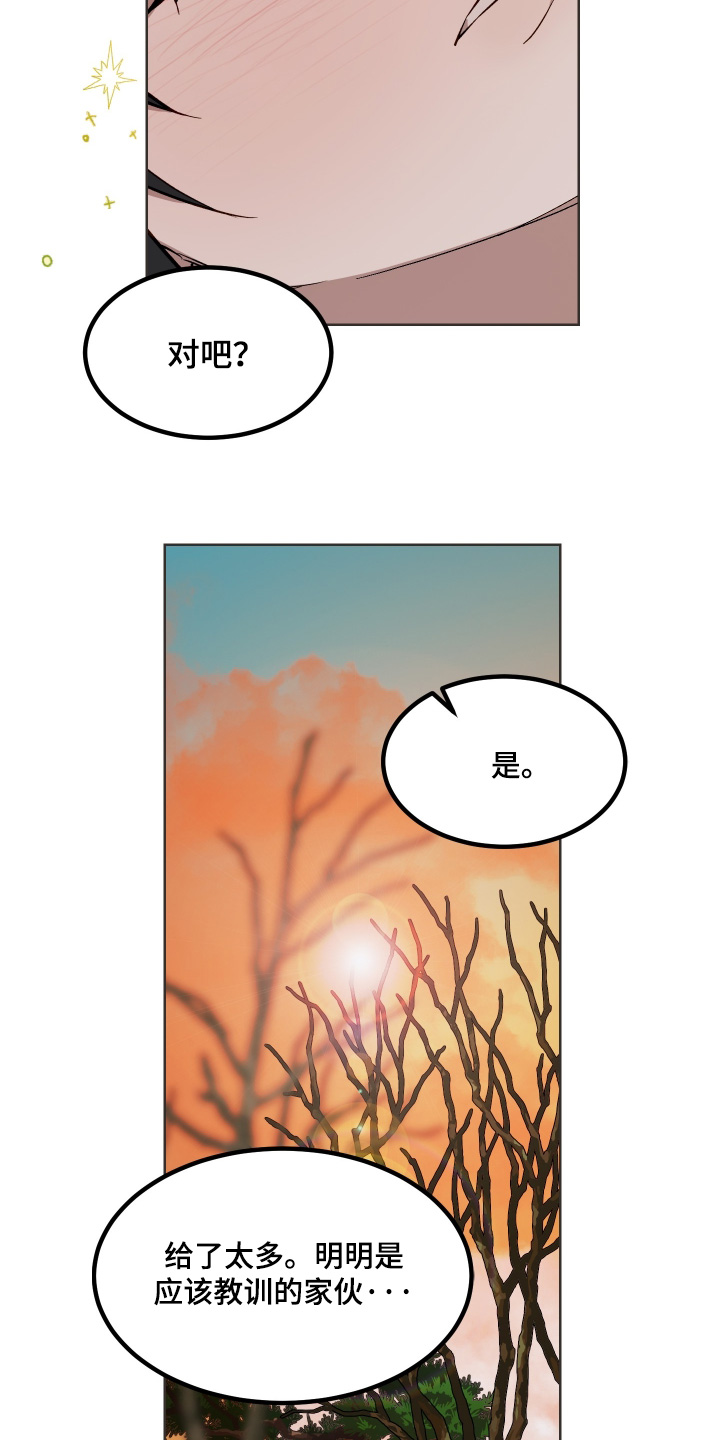 第84话24