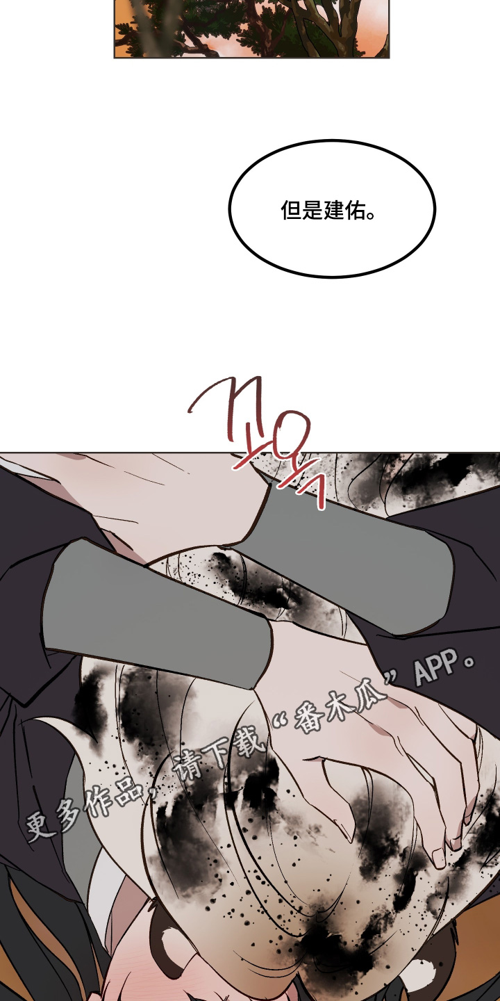 第84话25