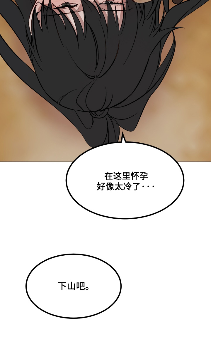 第84话26