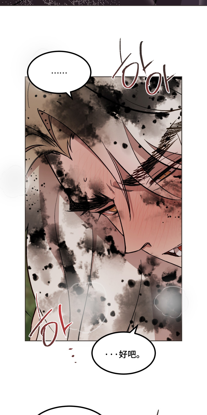 第84话3