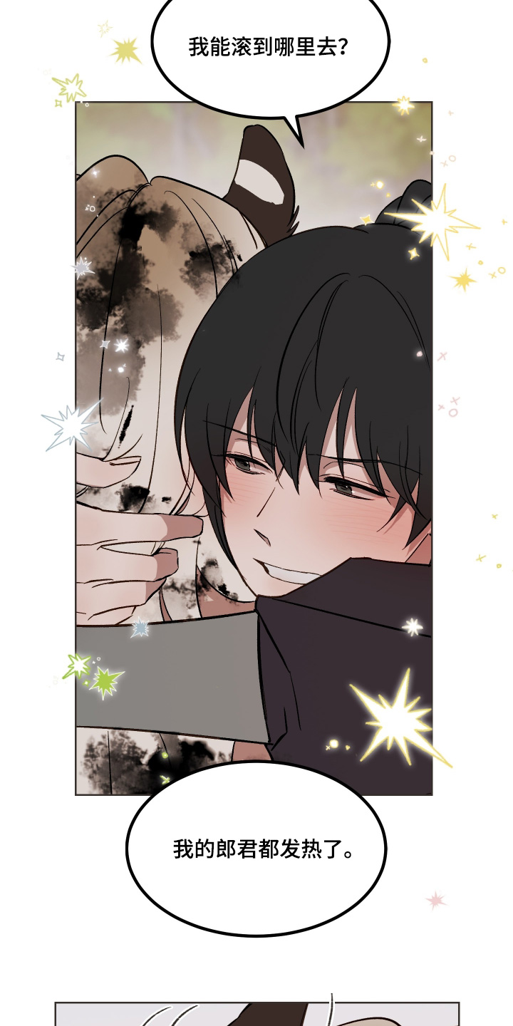 第84话6
