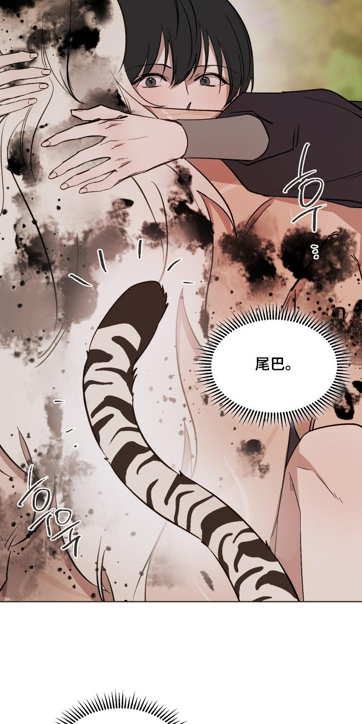 第84话8