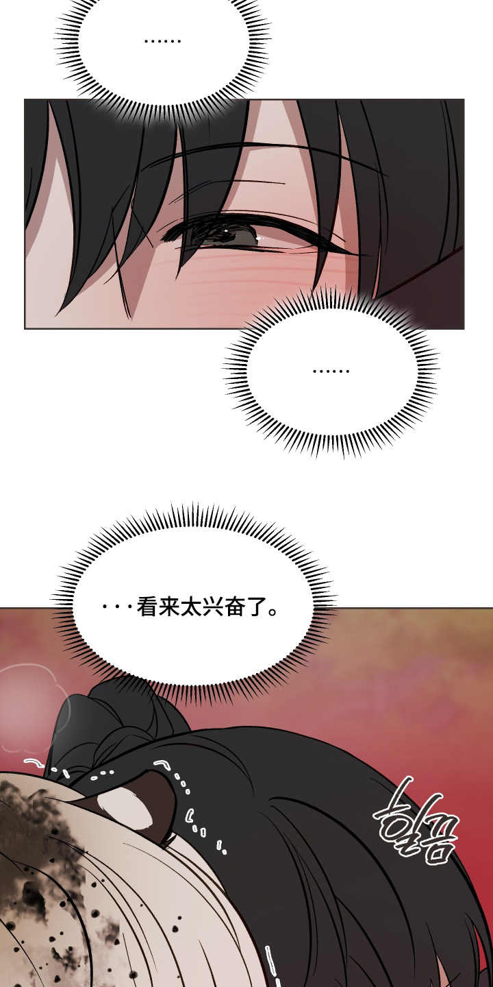 第84话9