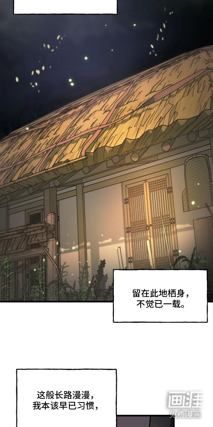 第1章：煎熬1