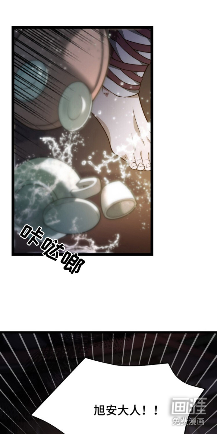 第1章：煎熬10