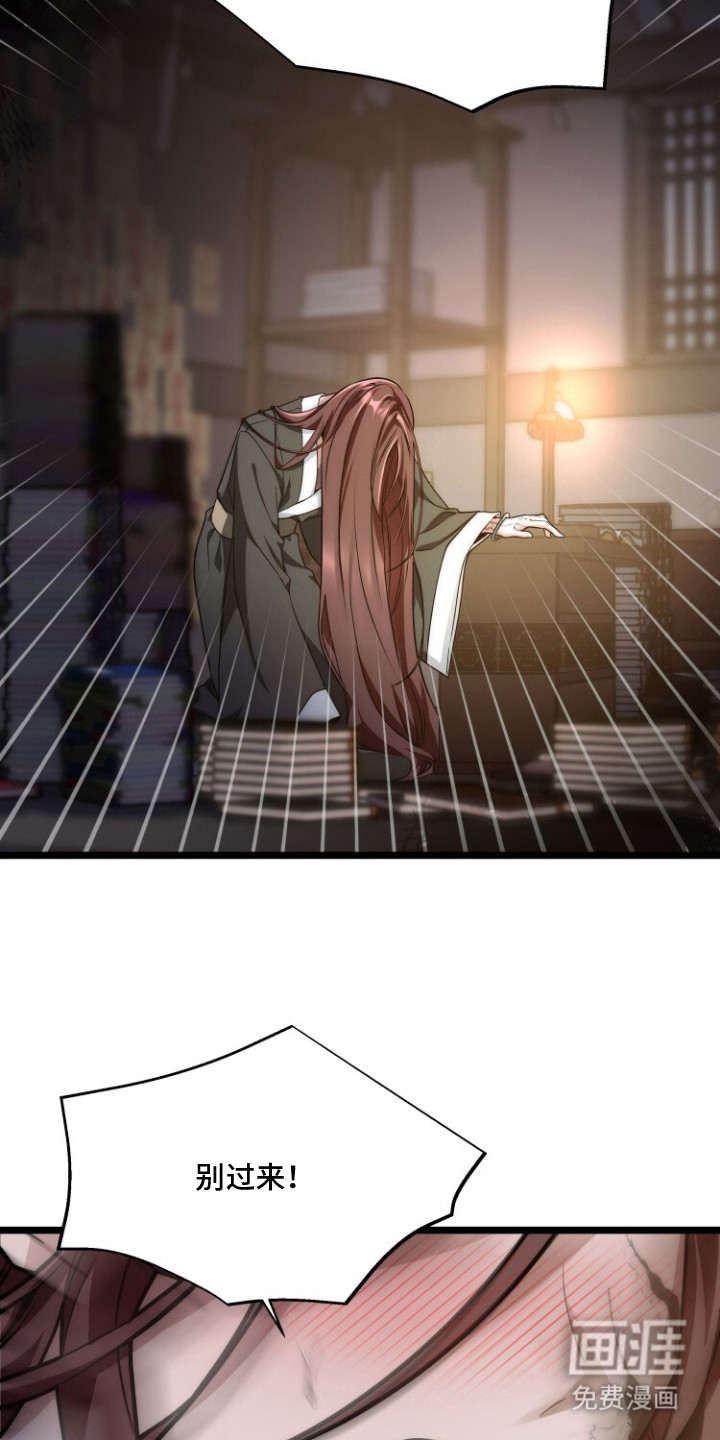 第1章：煎熬11