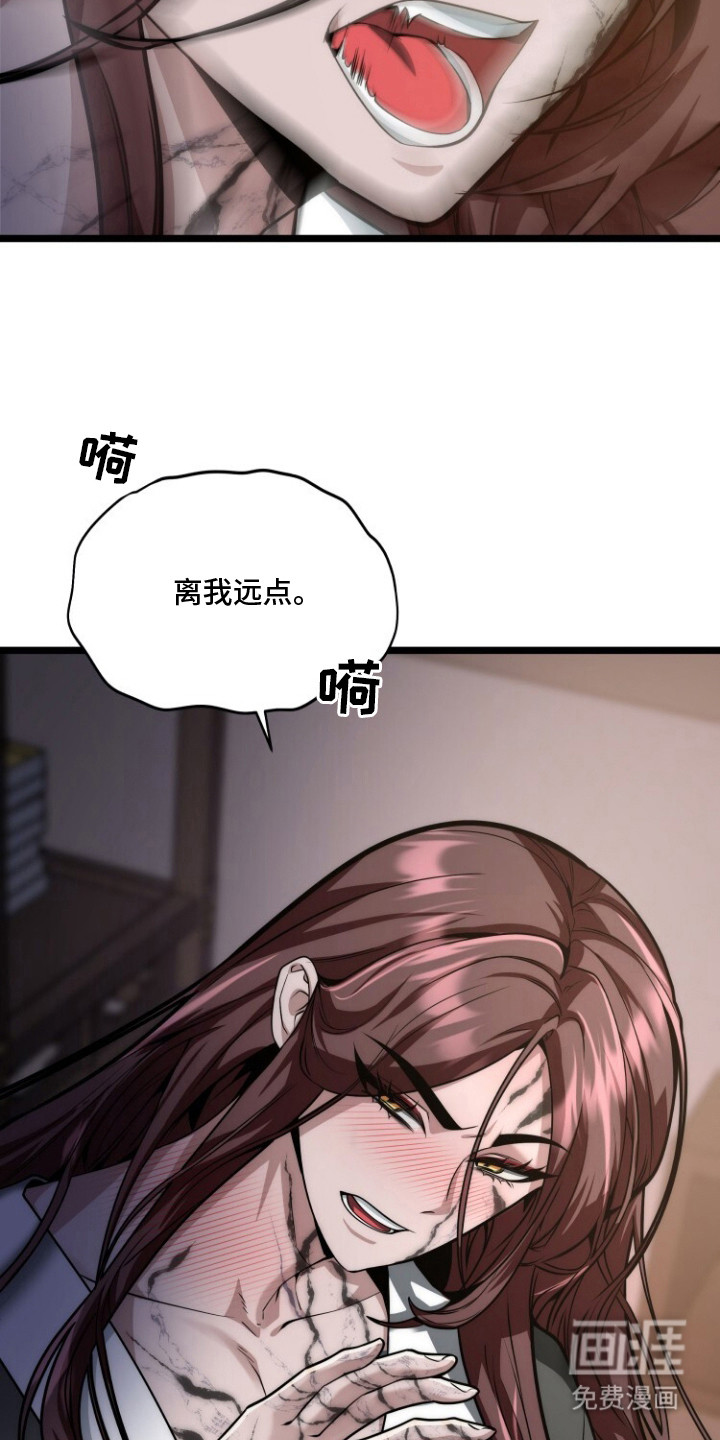 第1章：煎熬12