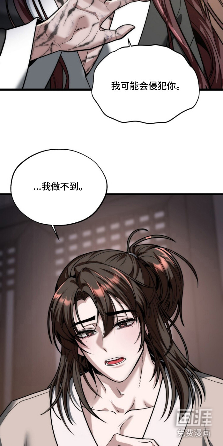 第1章：煎熬13
