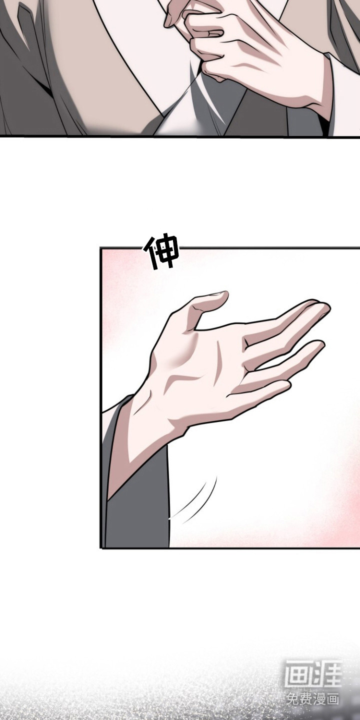 第1章：煎熬14