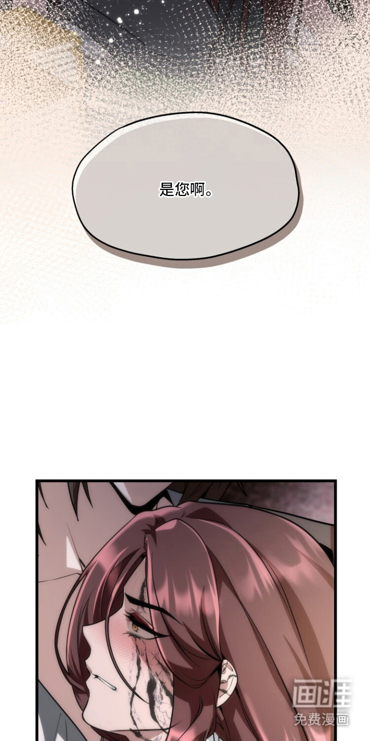 第1章：煎熬16