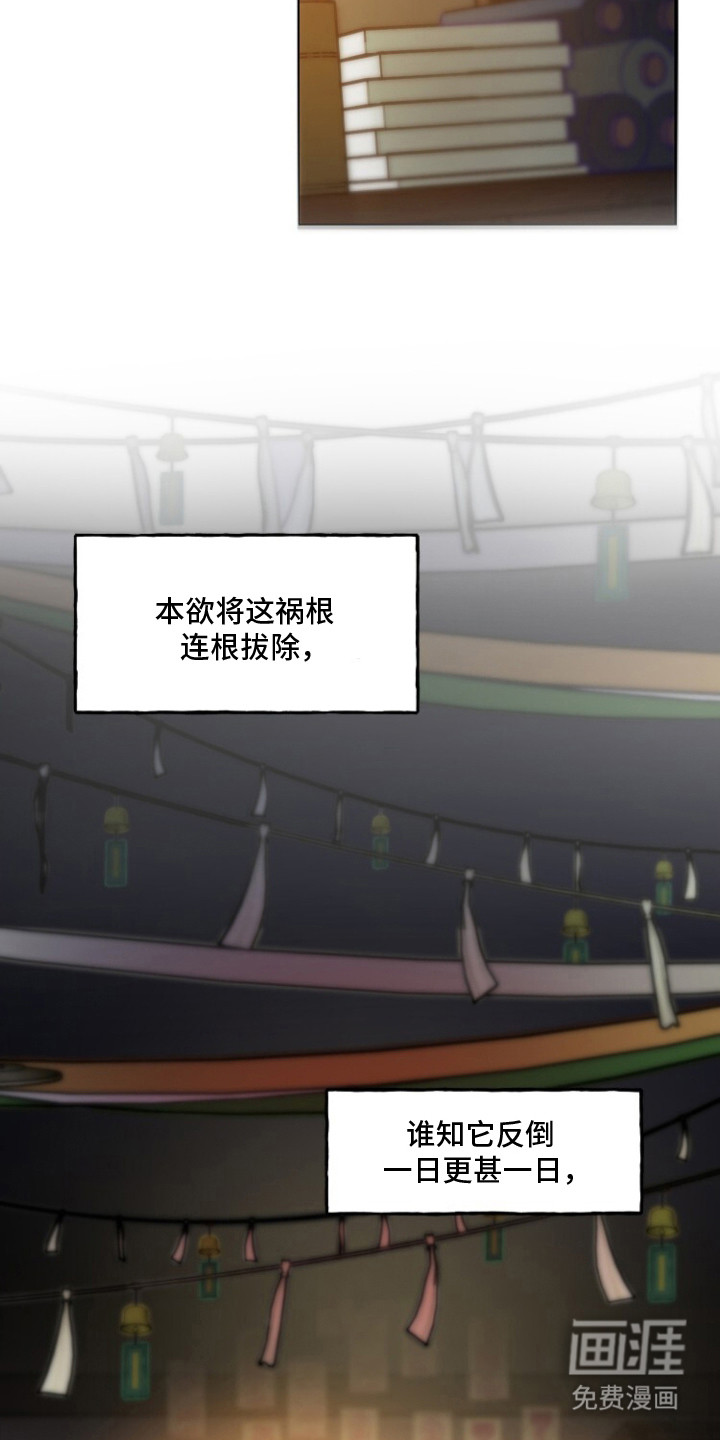 第1章：煎熬3