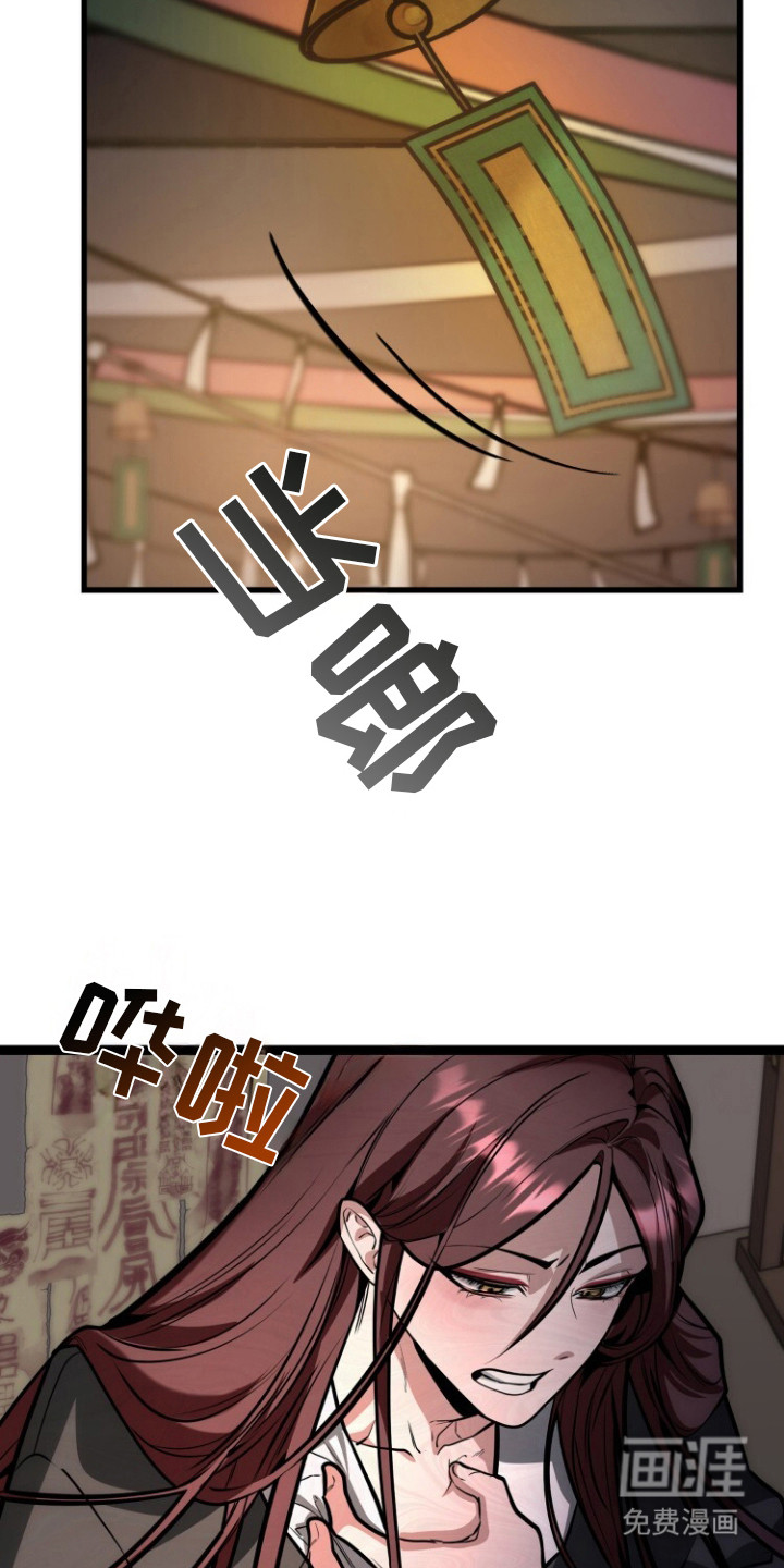 第1章：煎熬5