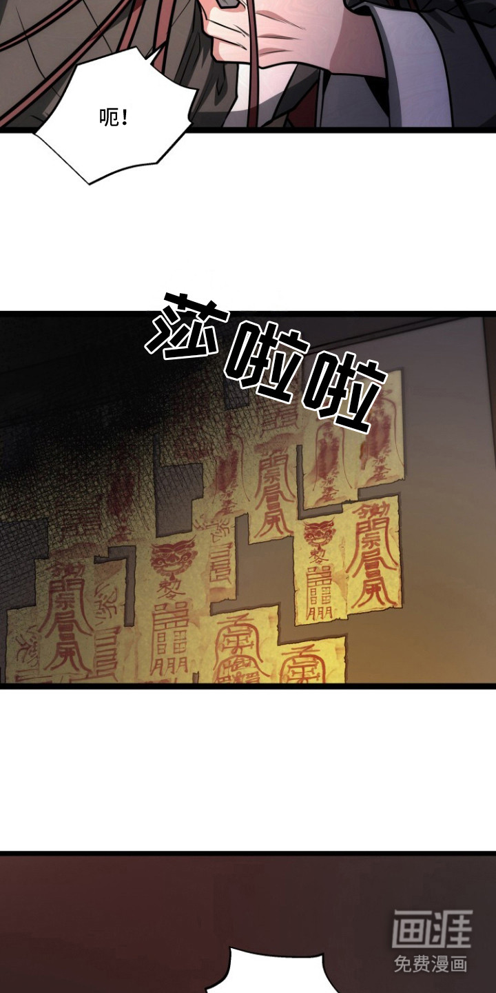 第1章：煎熬6