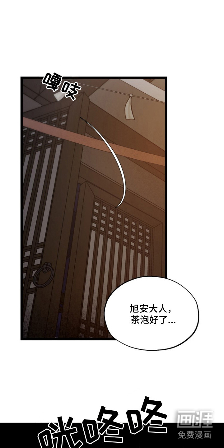 第1章：煎熬8