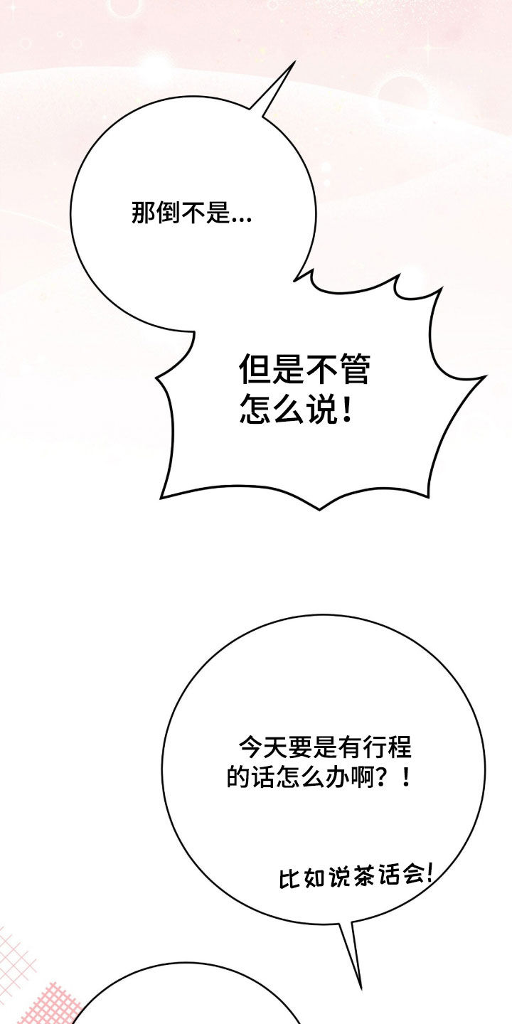 第115话11