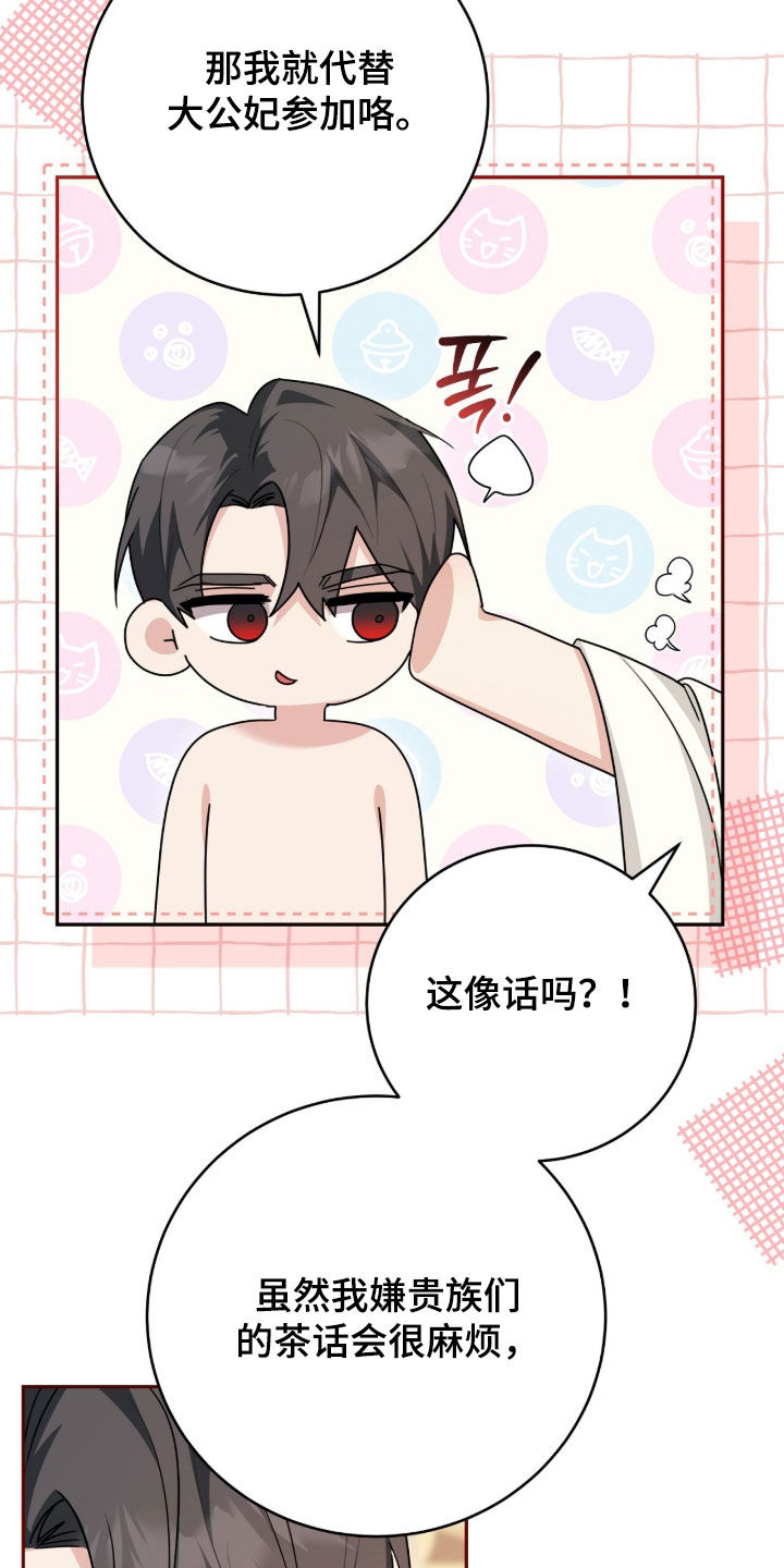 第115话12