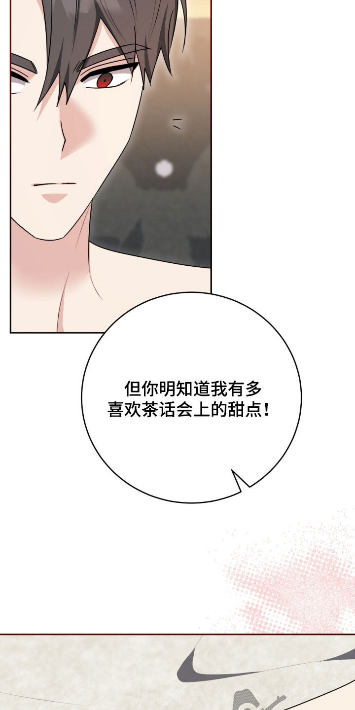 第115话13