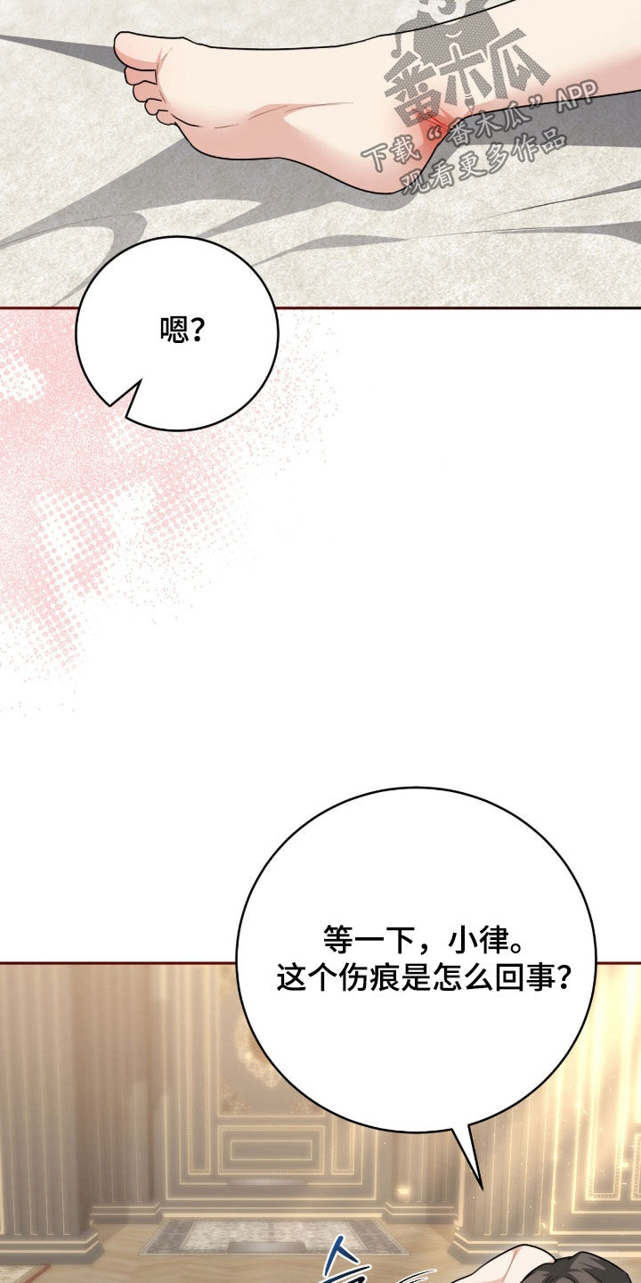 第115话14