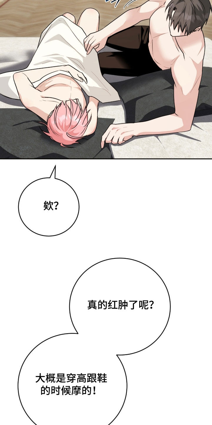 第115话15