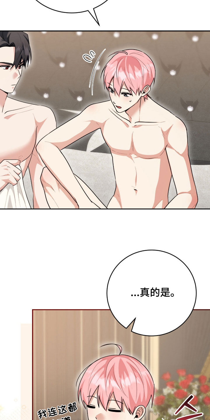 第115话16
