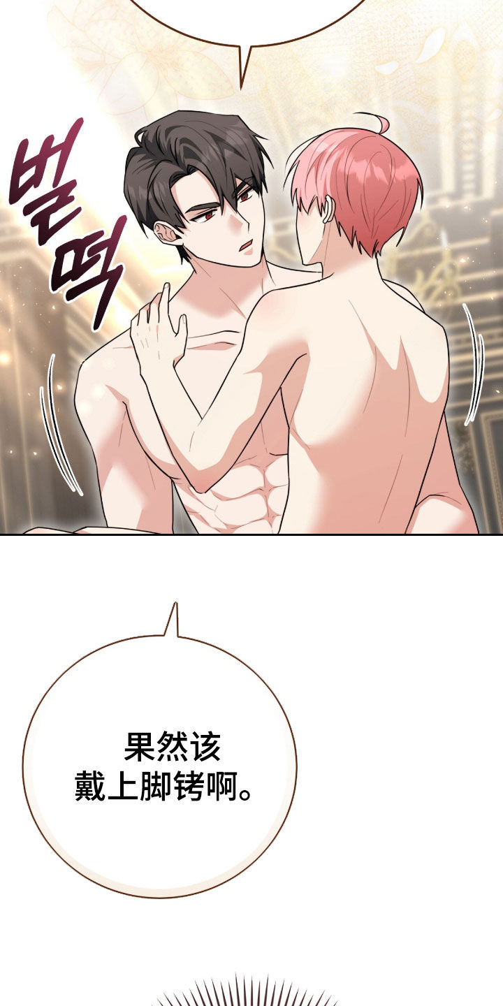 第115话18