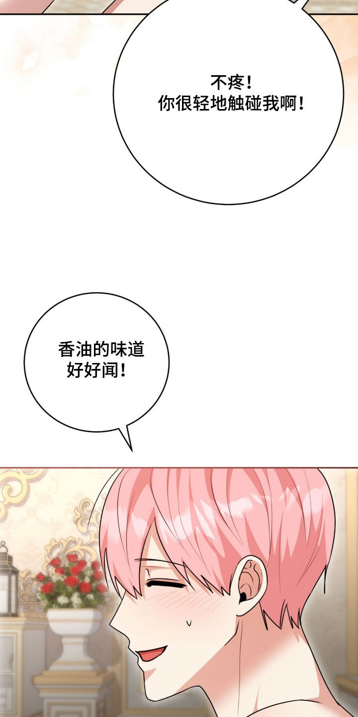 第115话22