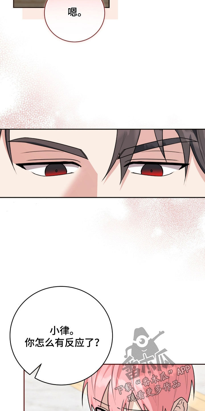 第115话25