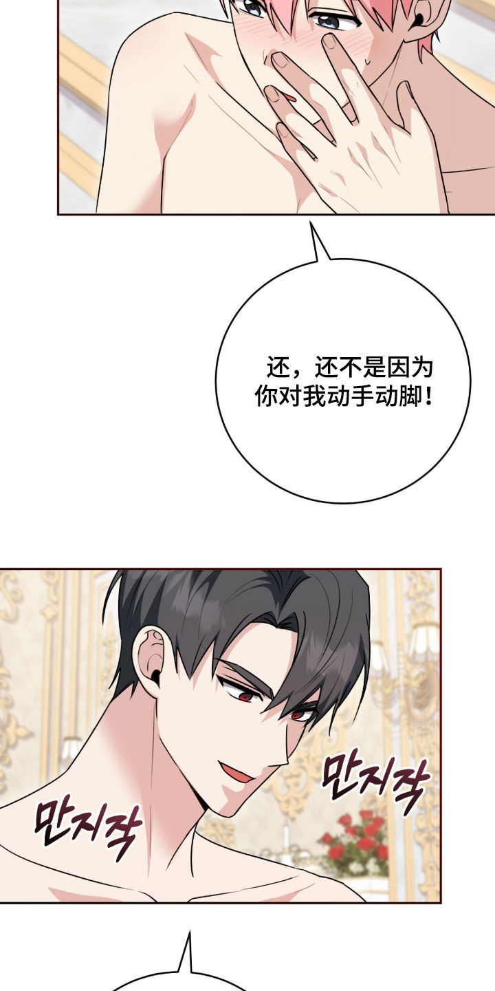 第115话26