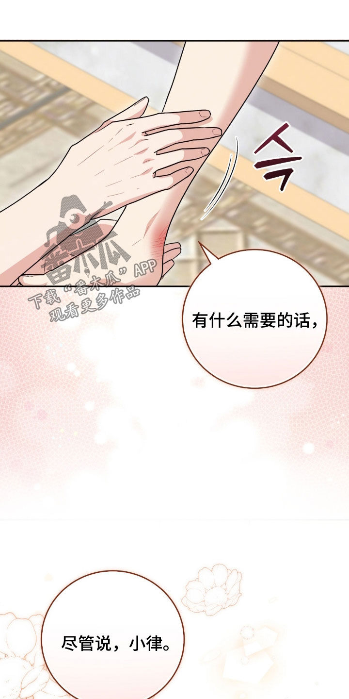 第115话28