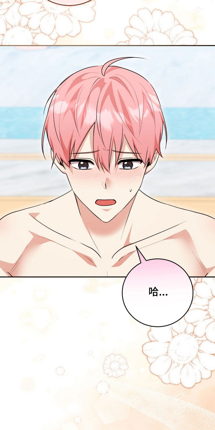 第115话29