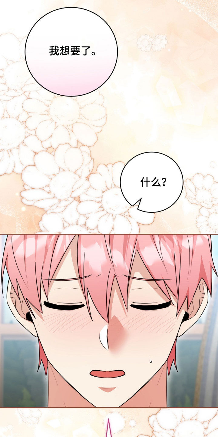 第115话30