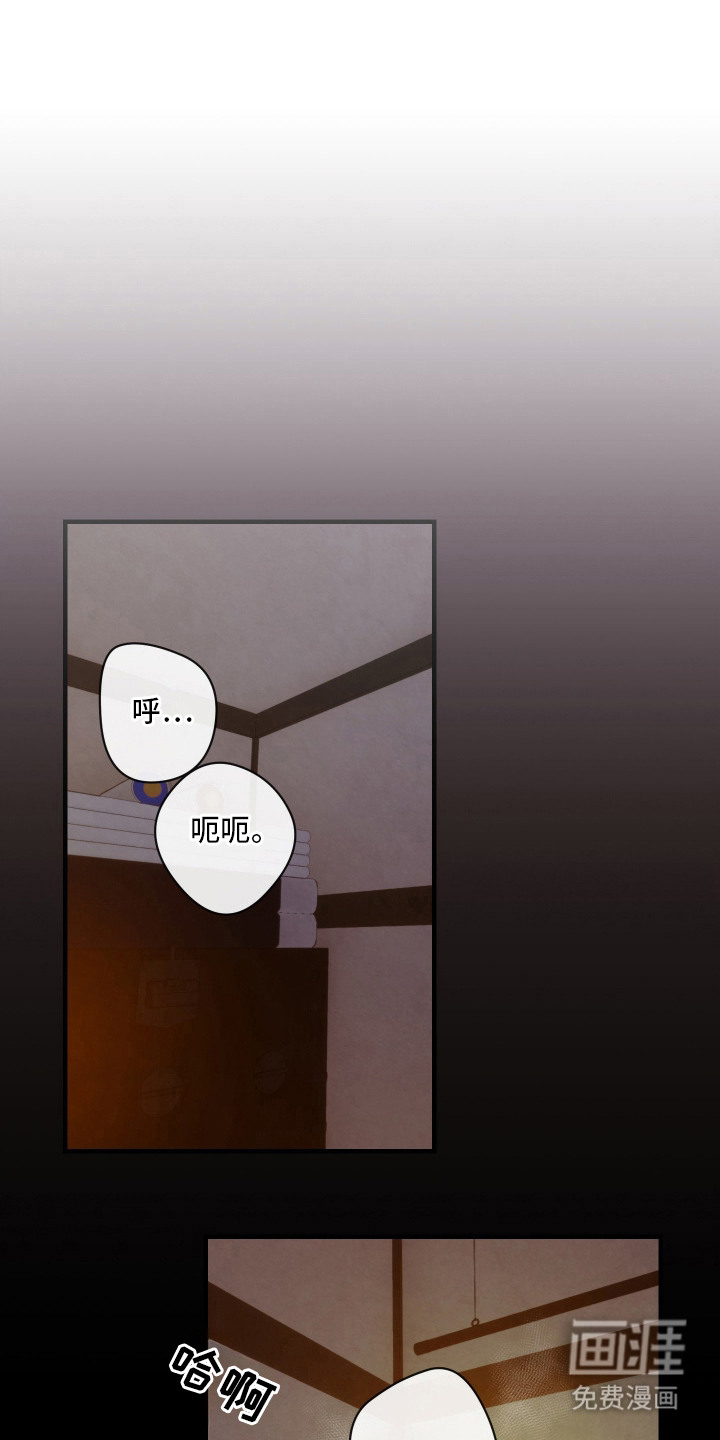 第1章：客人0