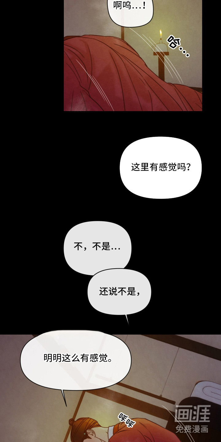 第1章：客人1