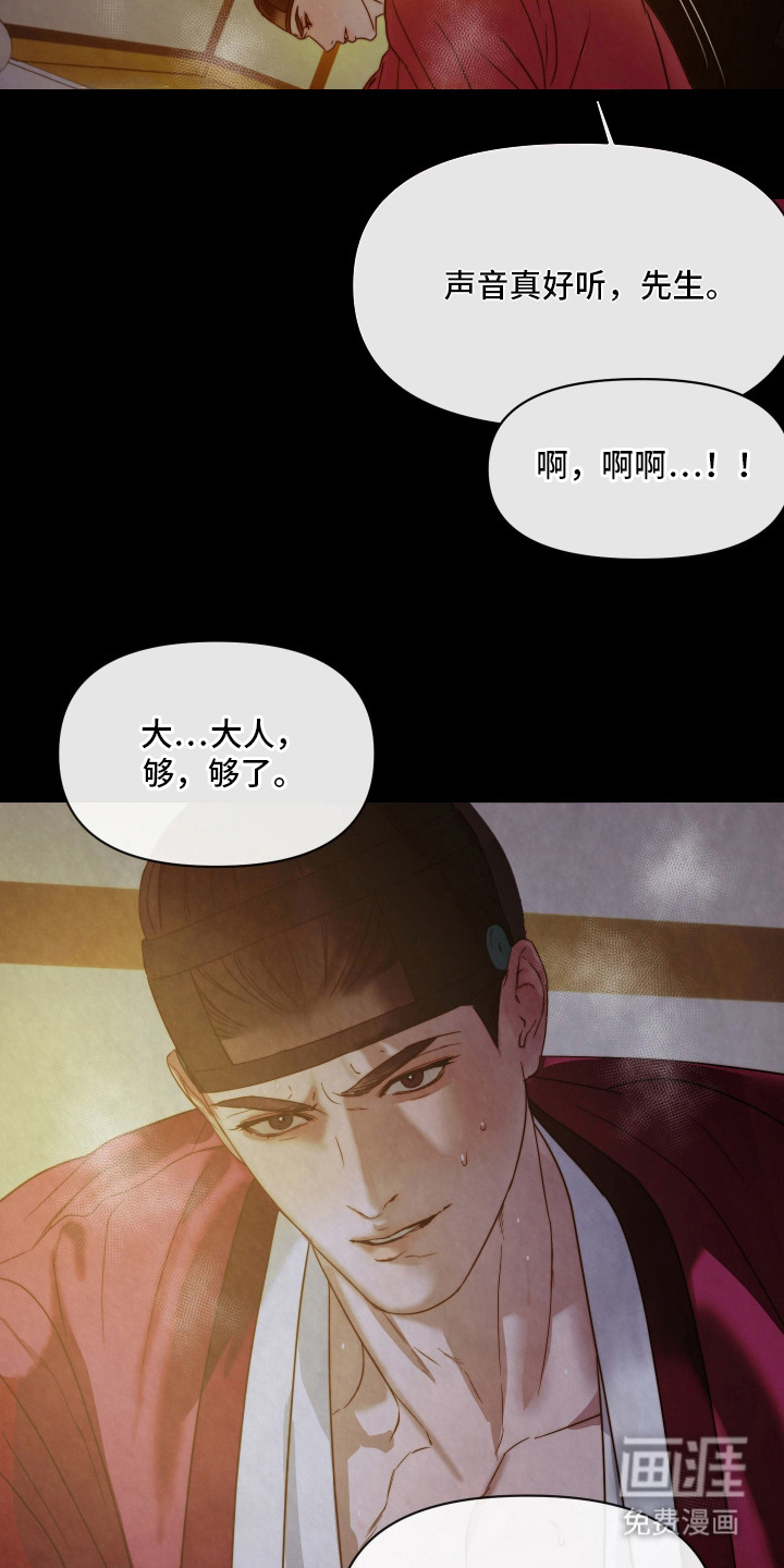 第1章：客人2