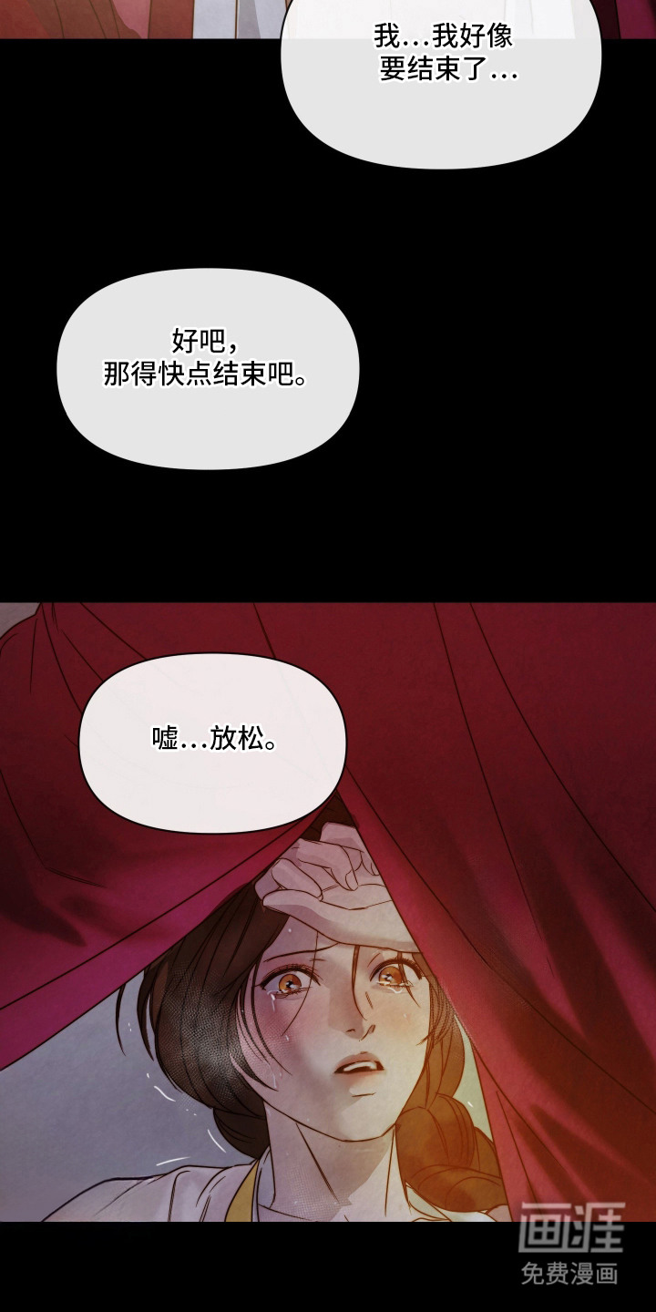 第1章：客人3