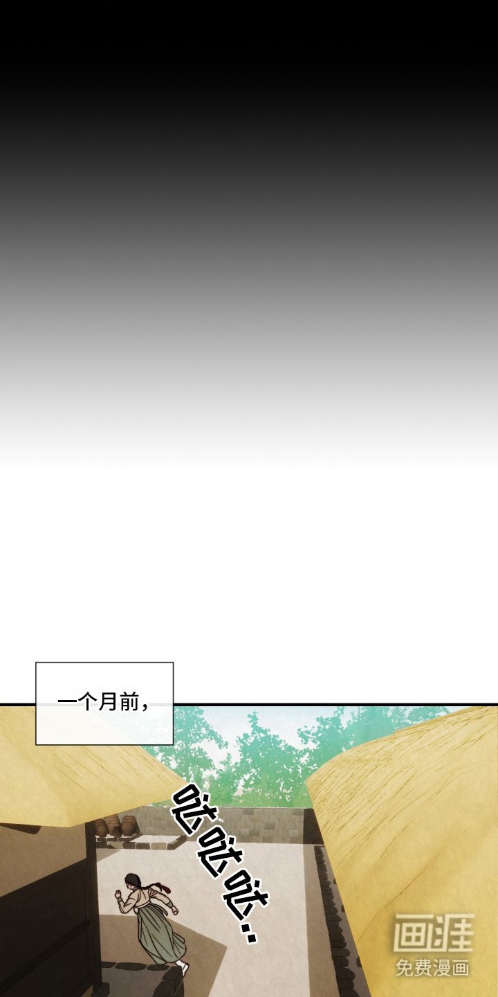 第1章：客人5