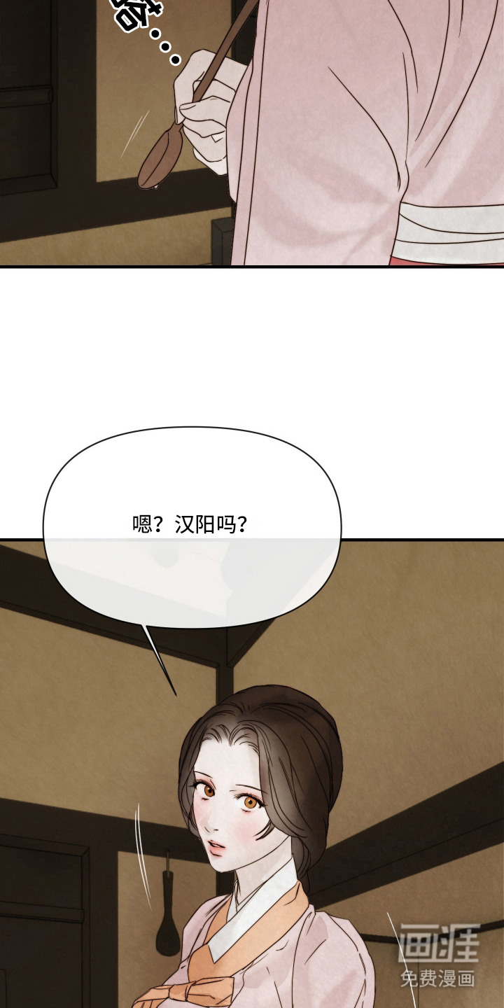 第1章：客人8