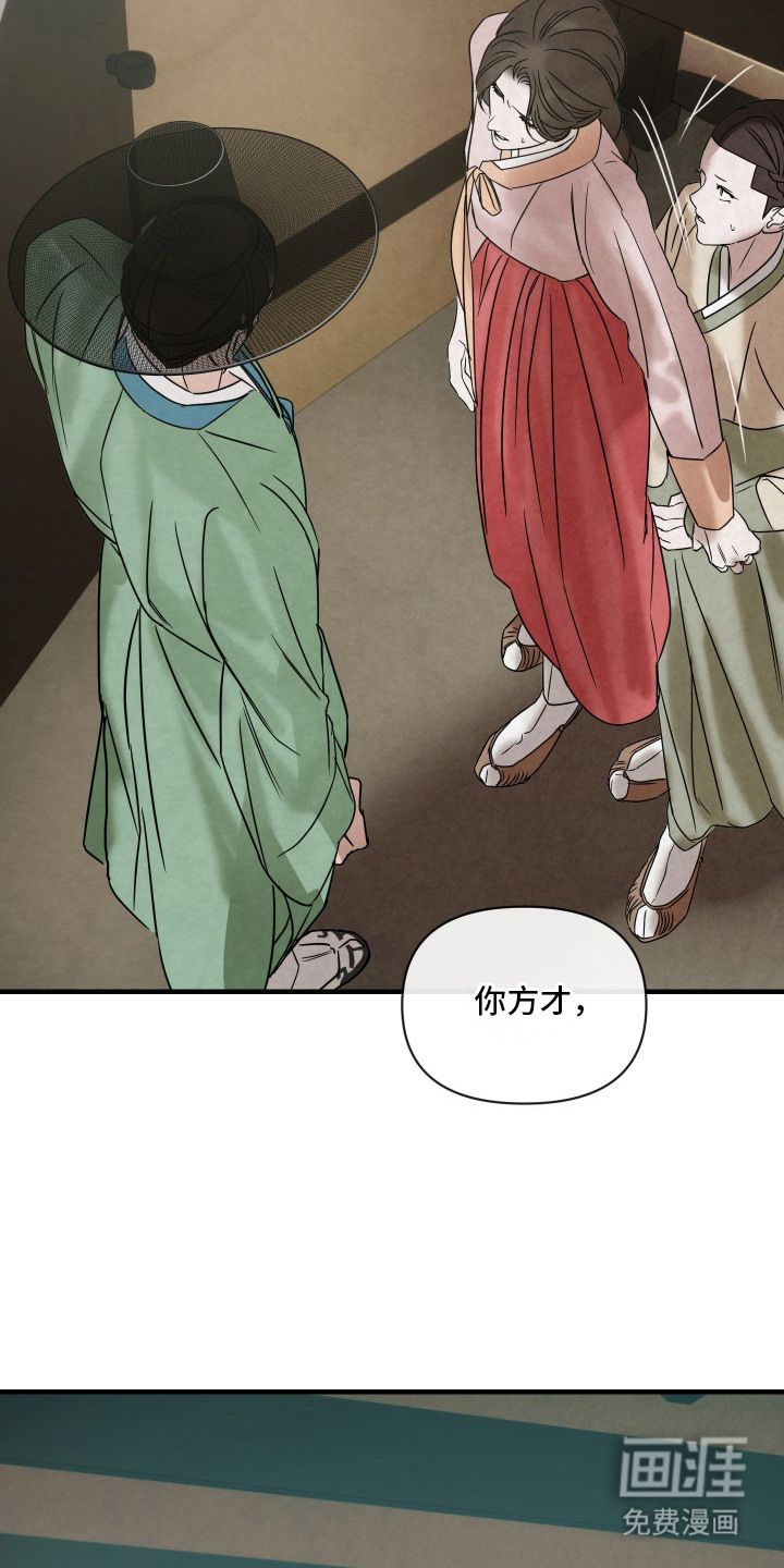 第2章：语言学家1